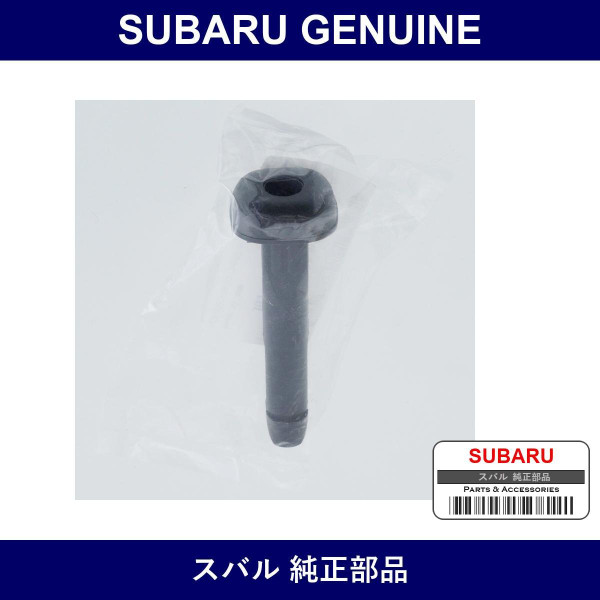 Genuine Subaru Bush Free Headrest - Multiple Part Numbers [Set 64106]