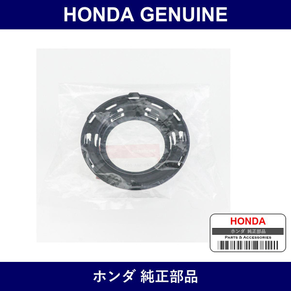Genuine Honda Clip - Part No. 51402-SAA-003 (51402SAA003)