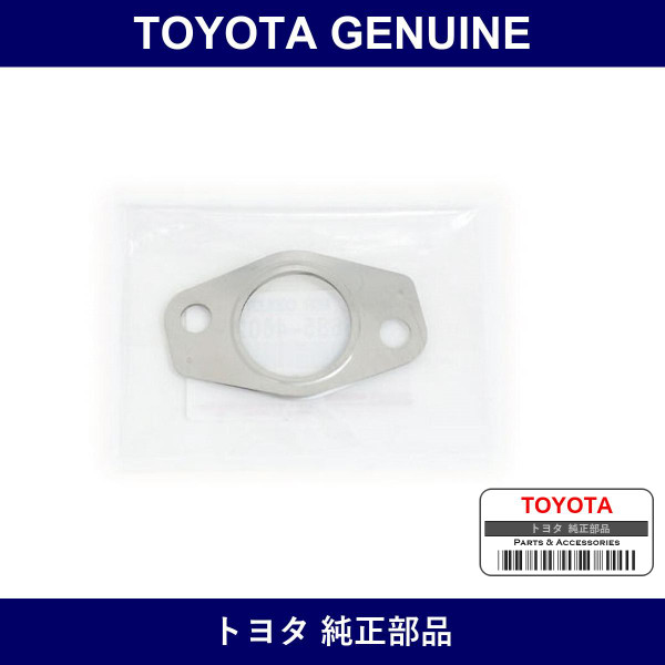 Genuine Toyota Gasket Egr Cooler - Part No. 25685-46020 (2568546020)