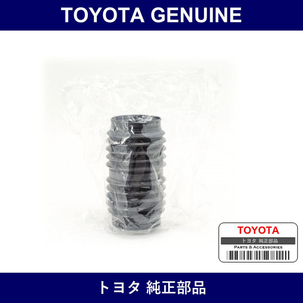 Genuine Toyota Rear Propeller Shaft Boots - Part No. 37334-0K020 (373340K020)