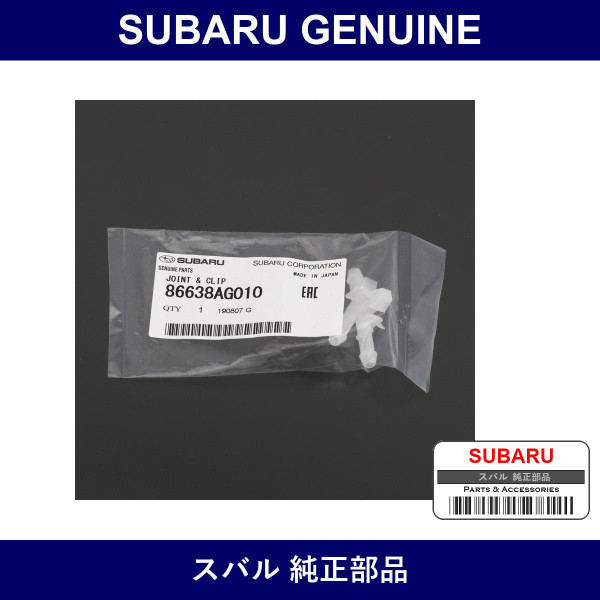 Genuine Subaru Joint Y Windshield Washer - Part No. 86638AG010 (86638-AG010)