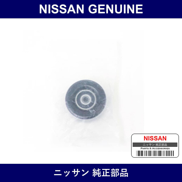 Genuine Nissan Cooler Idle Pulley - Multiple Part Numbers [Set 11927]