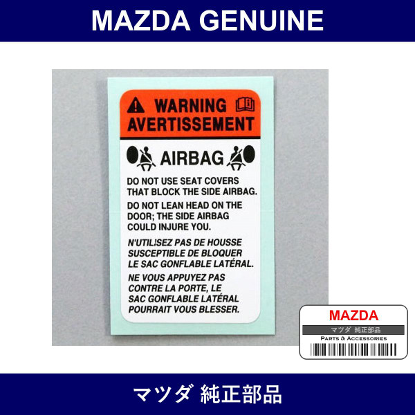 Genuine Mazda Label Ba/B Caution - Part No. FE01-57-K92A (FE0157K92A)