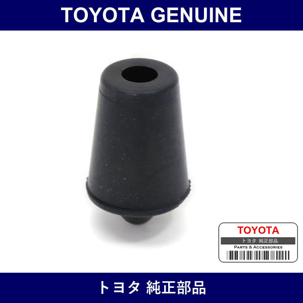 Genuine Toyota Back Door Panel Cushion - Multiple Part Numbers [Set 90541]