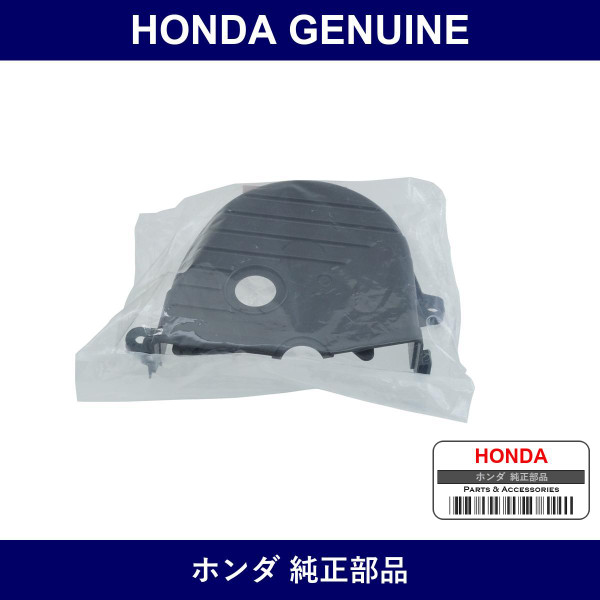 Genuine Honda Timing Cover - Part No. 11821-PFB-000 (11821PFB000)