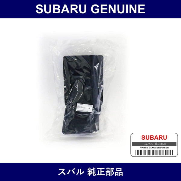 Genuine Subaru Tray Battery - Multiple Part Numbers [Set 82122-B]