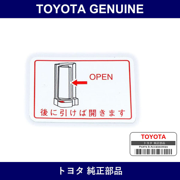Genuine Toyota Label Slide Do - Multiple Part Numbers [Set C6137]