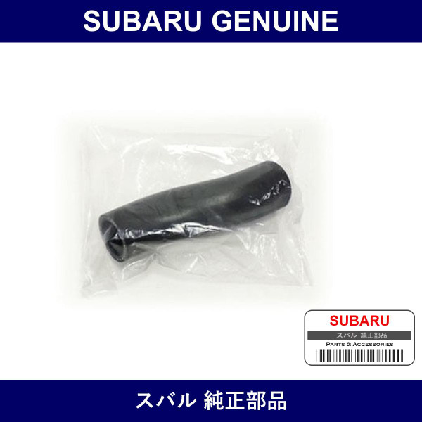 Genuine Subaru Hose Vacuum - Multiple Part Numbers [Set 99071-B]