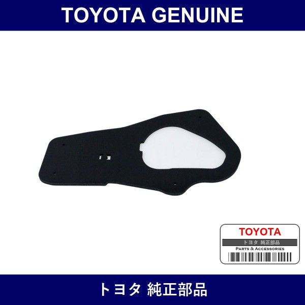 Genuine Toyota Tail Lamp Gasket Right - Part No. SU003-06998 (SU00306998)