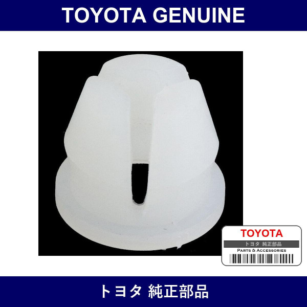 Genuine Toyota Fastener - Part No. 90069-23001 (9006923001)
