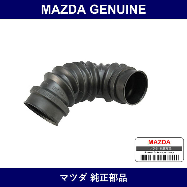 Genuine Mazda Horse Air - Part No. N3D8-13-221 (N3D813221)