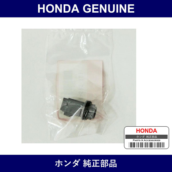 Genuine Honda Socket - Part No. 34304-SH3-A01 (34304SH3A01)