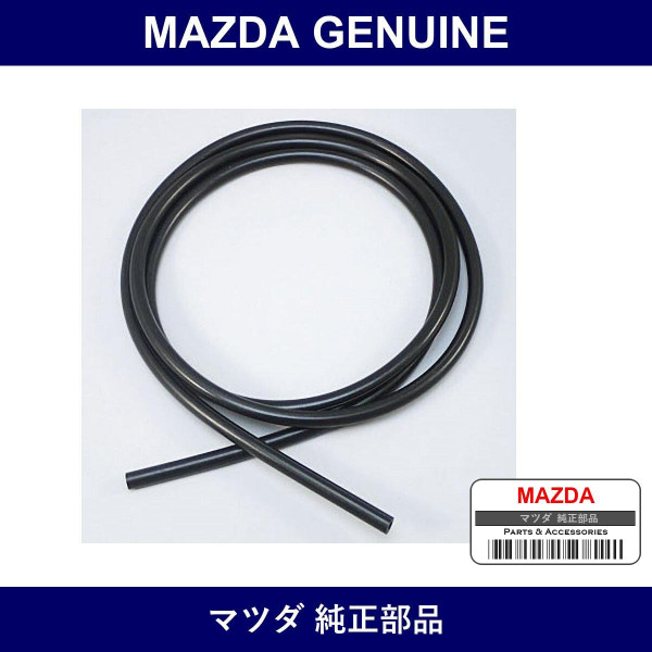 Genuine Mazda Hose - Multiple Part Numbers [Set 9934]
