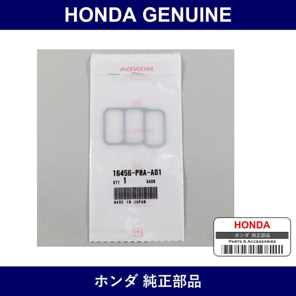 Genuine Honda Seal - Multiple Part Numbers [Set 16456]