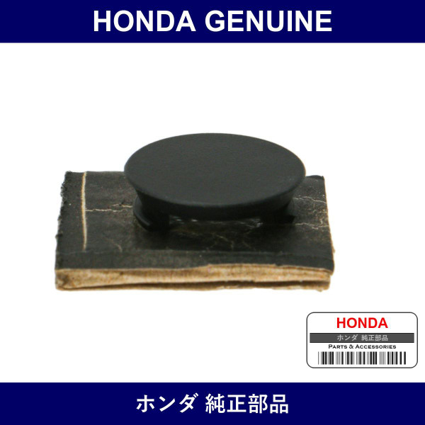 Genuine Honda Cap - Part No. 60658-SD2-000 (60658SD2000)