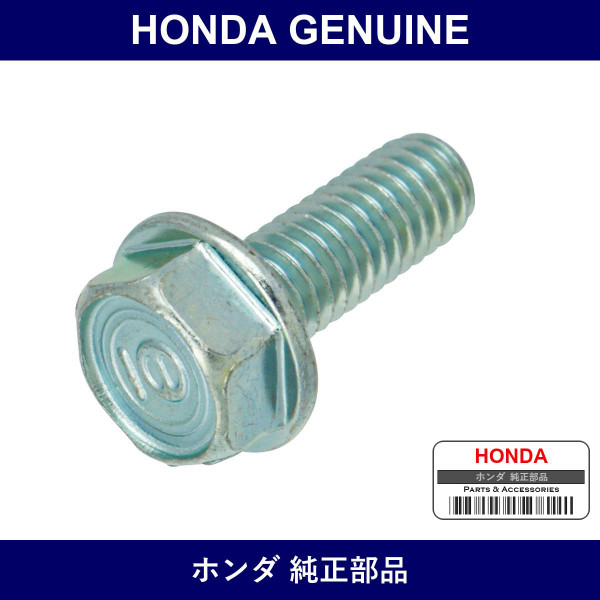 Genuine Honda Bolt Flange 6X16 - Multiple Part Numbers [Set 95701]