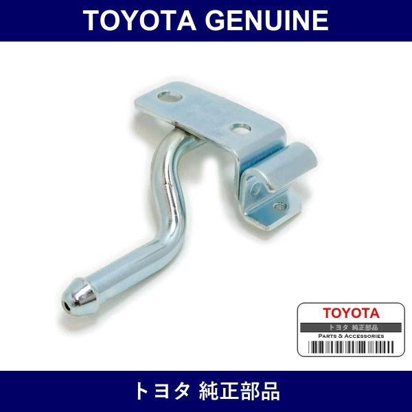 Genuine Toyota Muffler Support - Part No. 17574-54070 (1757454070)