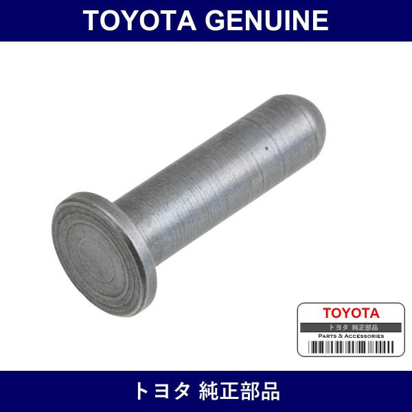 Genuine Toyota Power Piston Plunger - Part No. 44152-30020 (4415230020)
