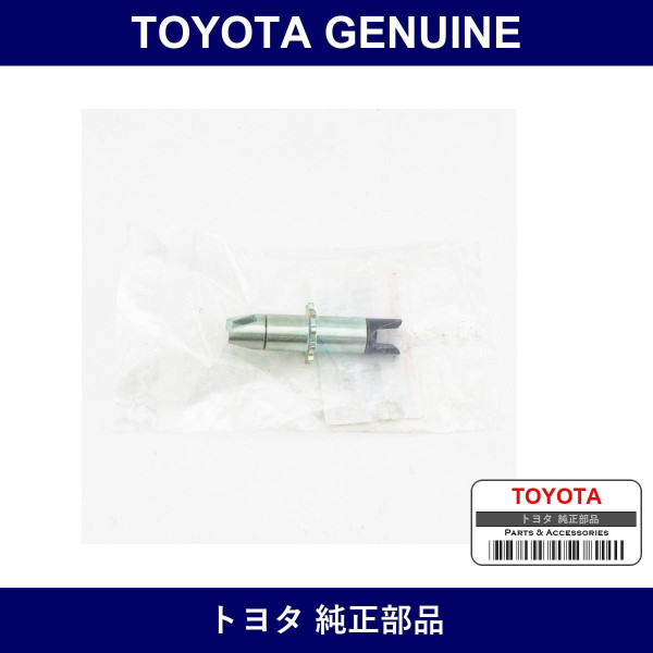 Genuine Toyota Brake Adjuster - Part No. 47406-30040 (4740630040)