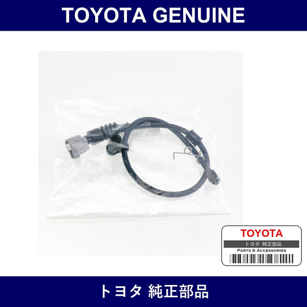Genuine Toyota Pad Sensor Right - Multiple Part Numbers [Set 47770]