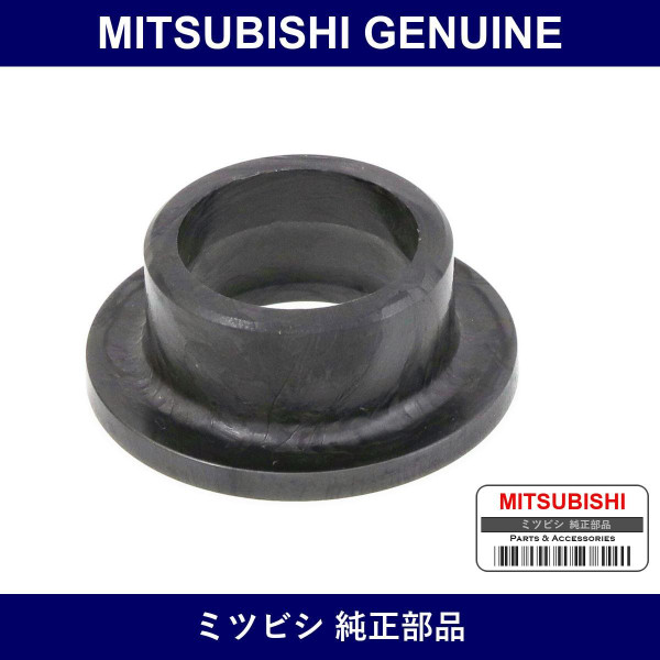 Genuine Mitsubishi Bshg Pedal - Part No. MB058634 (MB05-8634)