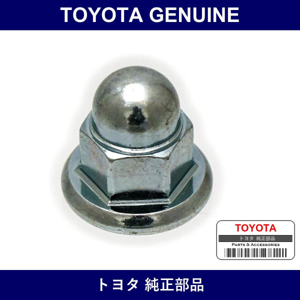 Genuine Toyota Cylinder Head Cover Cap Nut - Multiple Part Numbers [Set 90176-B]