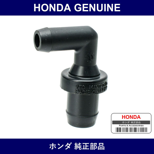 Genuine Honda Valve Assembly Pcv - Multiple Part Numbers [Set 17130]