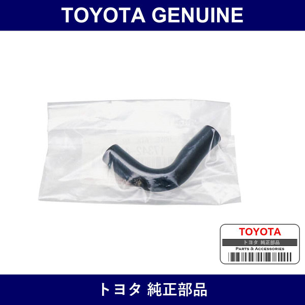 Genuine Toyota Air Hose No.2 - Multiple Part Numbers [Set 17342]
