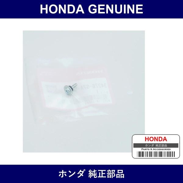 Genuine Honda Tapping Special 3×12 - Part No. 34276-S7A-003 (34276S7A003)