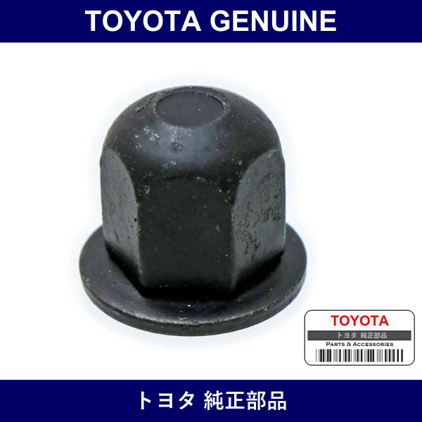 Genuine Toyota Front Wiper Arm Nut - Part No. 90176-08051 (9017608051)