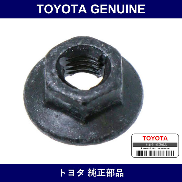 Genuine Toyota Nut Flange - Multiple Part Numbers [Set 90178]