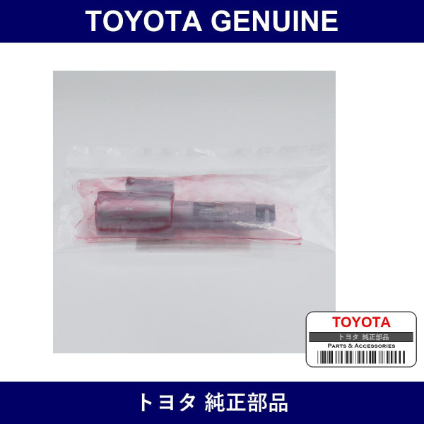 Genuine Toyota A/T Solenoid Valve - Part No. 35290-34010 (3529034010)