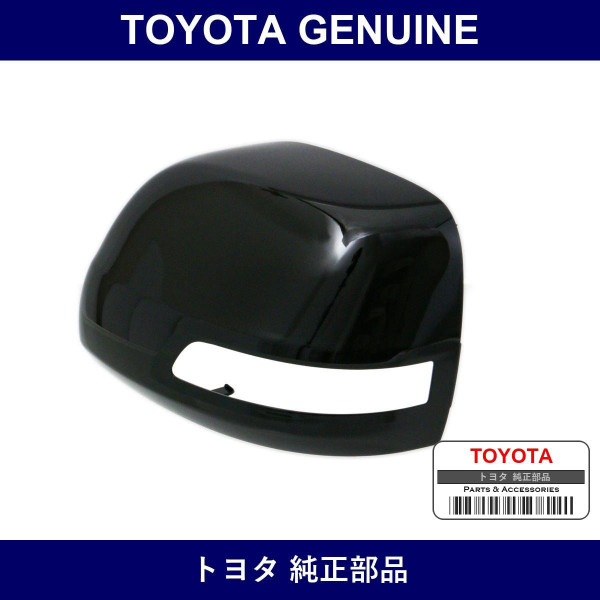 Genuine Toyota Welcome Light Door Mirror Cover P Set - Multiple Part Numbers [Set 87945]