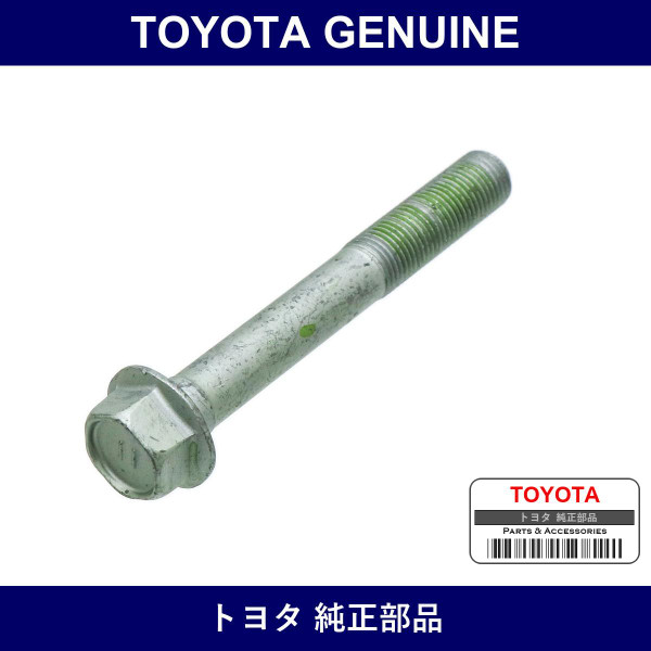 Genuine Toyota Idler Arm Support Setting Hexagon Bolt - Part No. 90105-12105 (9010512105)