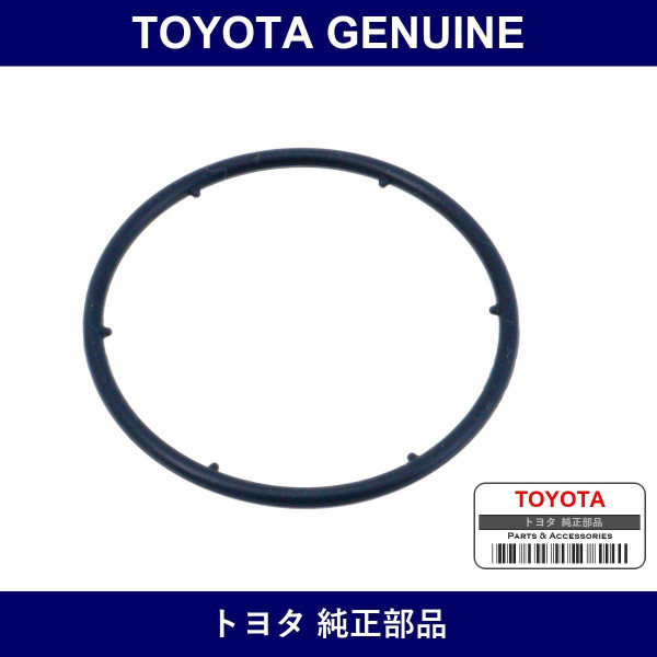 Genuine Toyota Oil Pump O-Ring" - Part No. 15188-11010 (1518811010)
