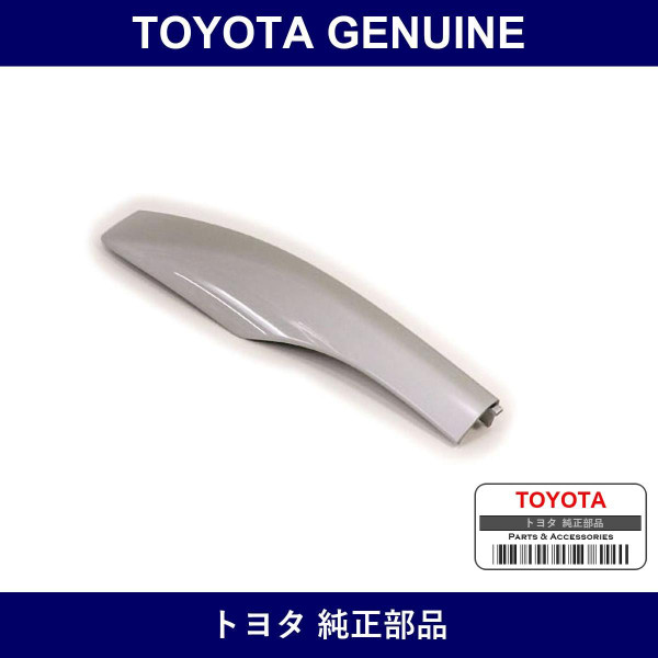 Genuine Toyota Cover Roof Rack - Multiple Part Numbers [Set 63492]