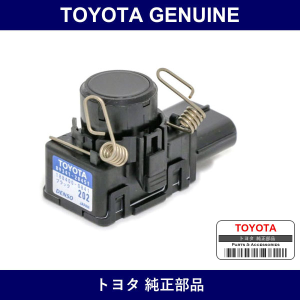 Genuine Toyota Ultrasonic Sensor No.3 - Multiple Part Numbers [Set 89341]