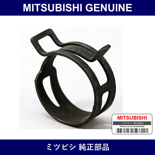 Genuine Mitsubishi Radiator Hose Clamp - Multiple Part Numbers [Set MR40453]