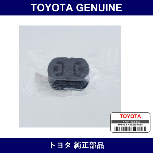 Genuine Toyota Exhaust Pipe Support No.1 - Part No. 17567-87706 (1756787706)