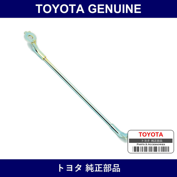 Genuine Toyota Bracket Steeri - Multiple Part Numbers [Set 45514]