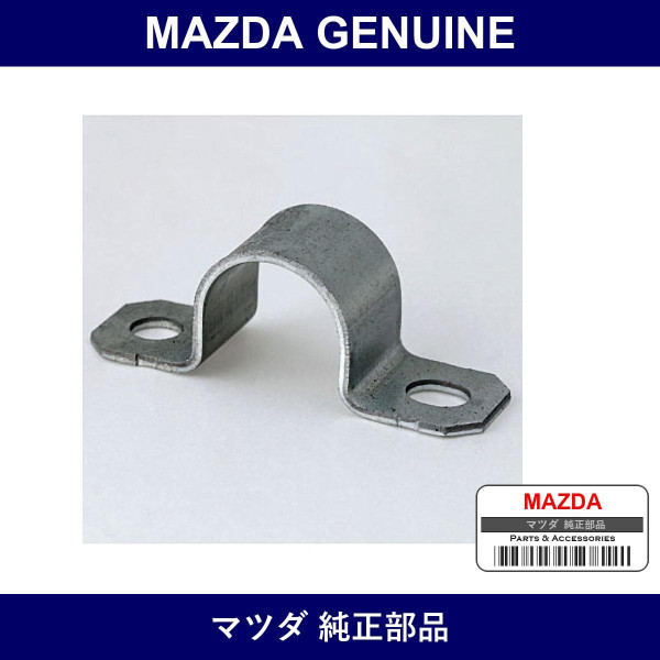 Genuine Mazda Plate Rear Stabilizer - Part No. FB01-28-155 (FB0128155)