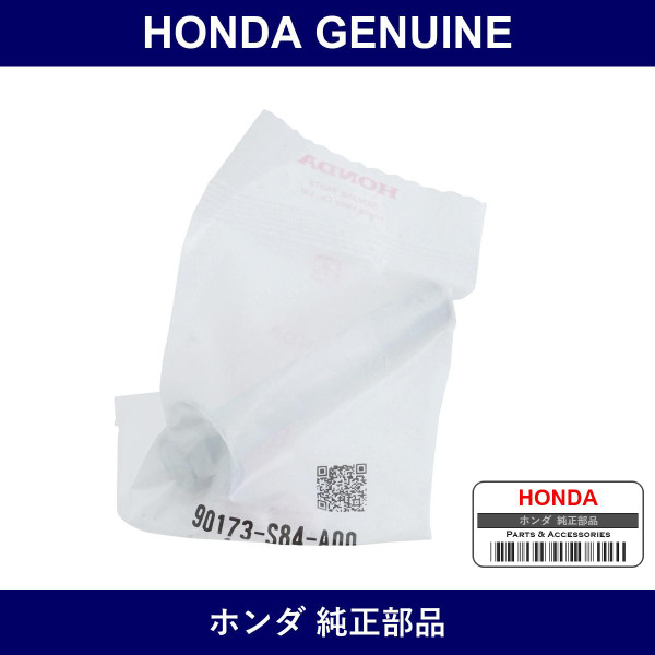 Genuine Honda Bolt Rear Upper Arm - Part No. 90173-S84-A00 (90173S84A00)