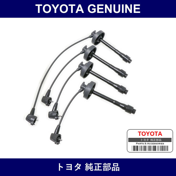 Genuine Toyota Plug Cord Set - Multiple Part Numbers [Set 90919]