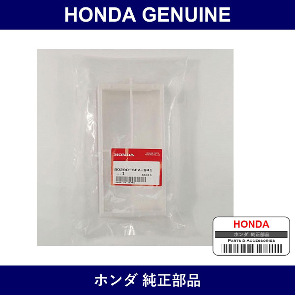 Genuine Honda Frame - Part No. 80290-SFA-941 (80290SFA941)