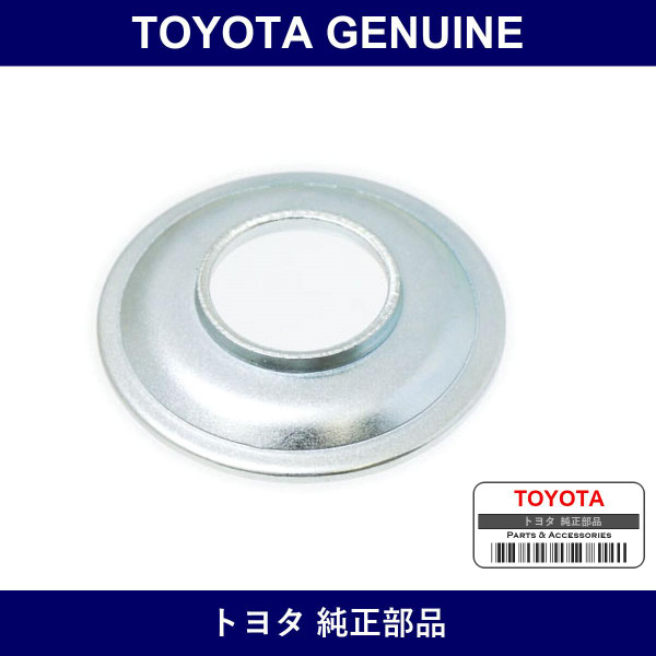 Genuine Toyota Retainer - Part No. 90948-02015 (9094802015)