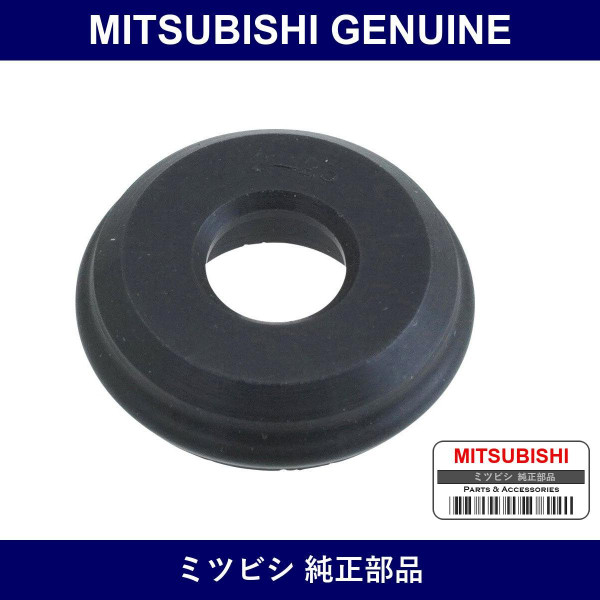Genuine Mitsubishi Grommet Fue - Multiple Part Numbers [Set MN13574]