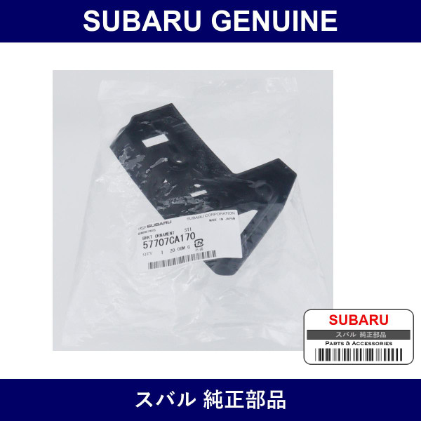 Genuine Subaru Bracket Ornament - Multiple Part Numbers [Set 57707CA]