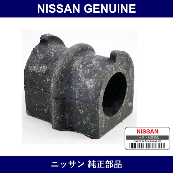 Genuine Nissan Stabilizer S Rubber - Multiple Part Numbers [Set 54613]