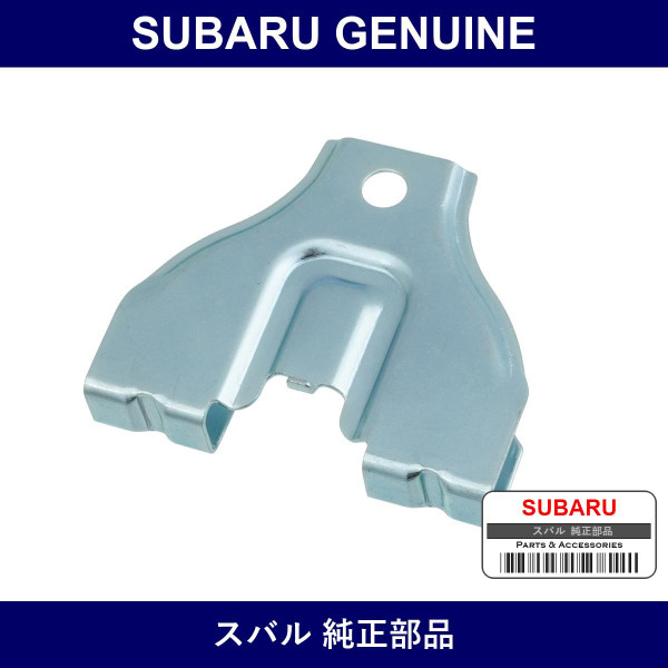 Genuine Subaru Bracket Complete Main Fuse Box - Part No. 81041AG080 (81041-AG080)