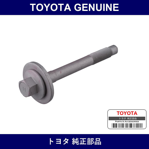 Genuine Toyota Differential Support Member Mounting Bolt No. 2 - Multiple Part Numbers [Set 52286]